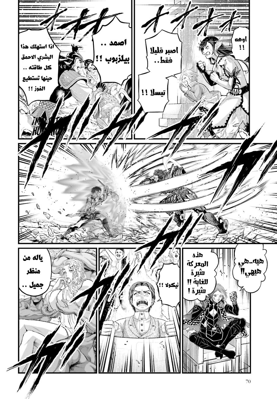 صفحة 2