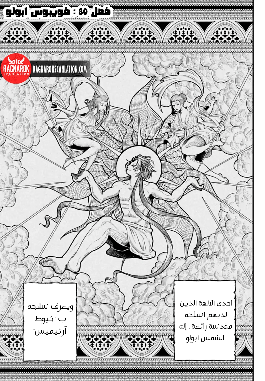 صفحة 2