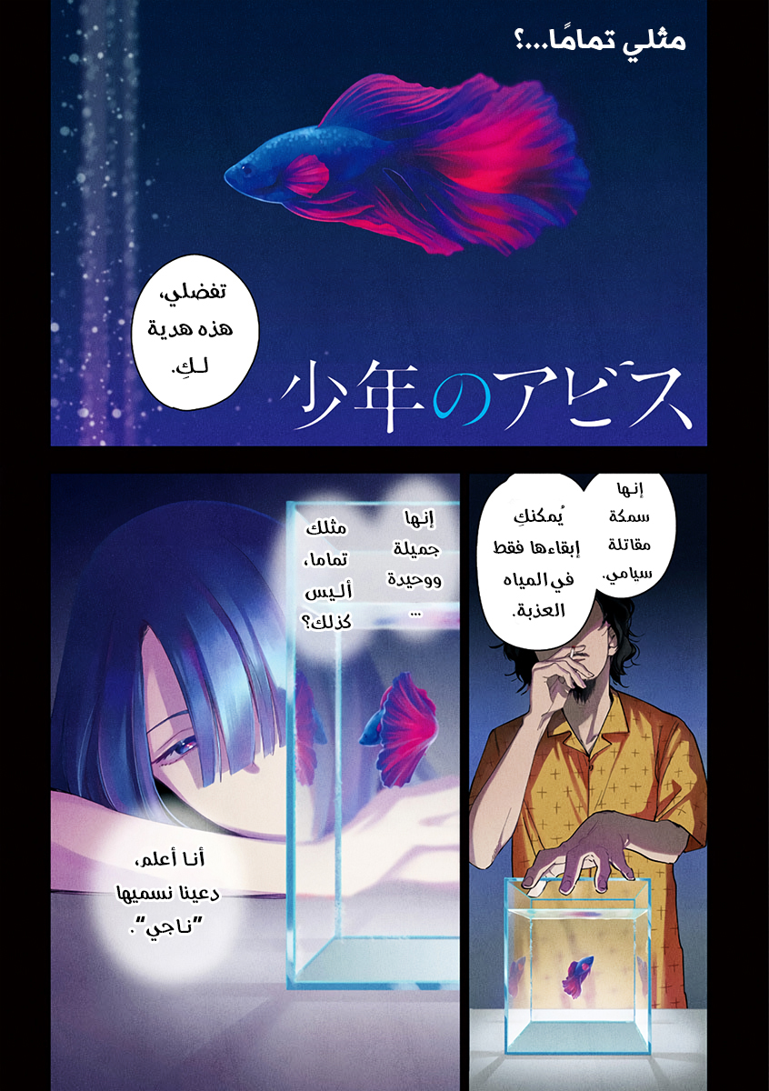 صفحة 2