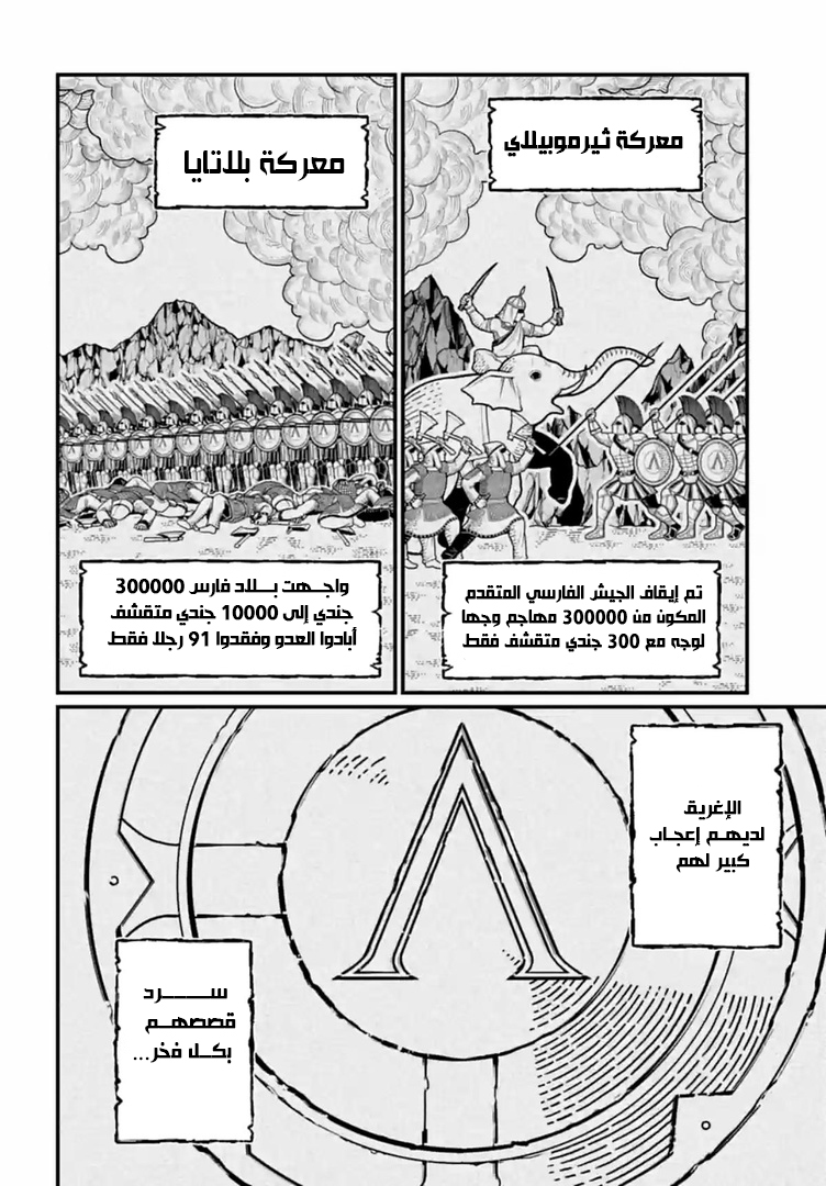 صفحة 2