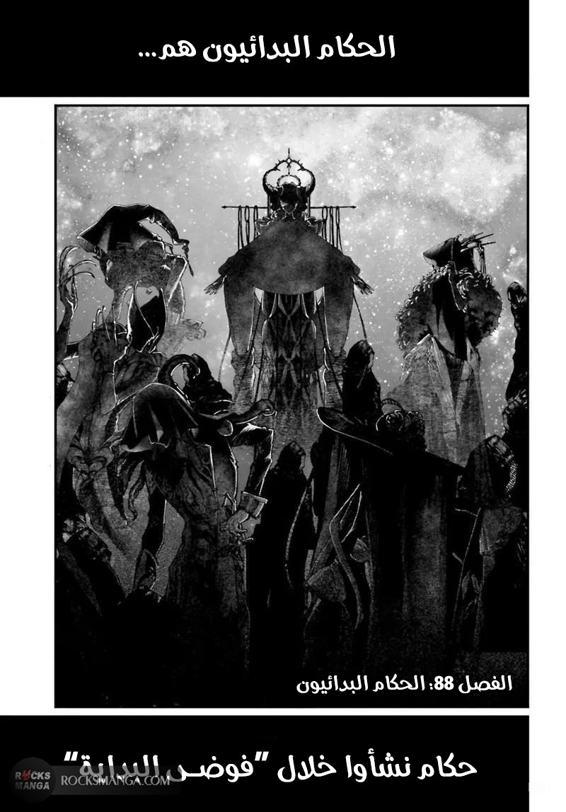 صفحة 2