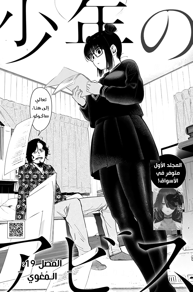 صفحة 2