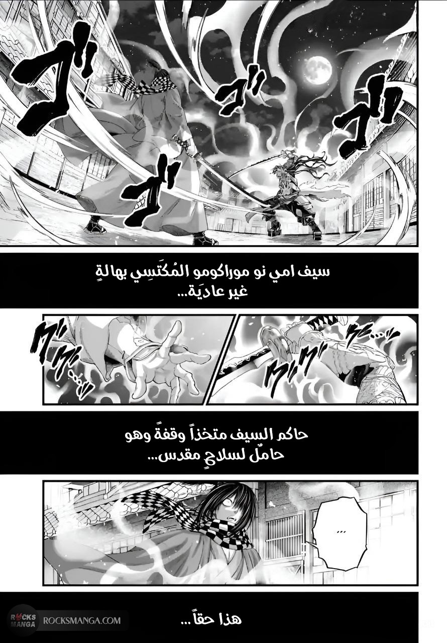 صفحة 2