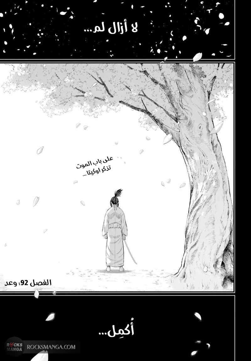 صفحة 2