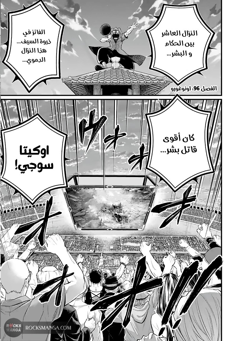 صفحة 2