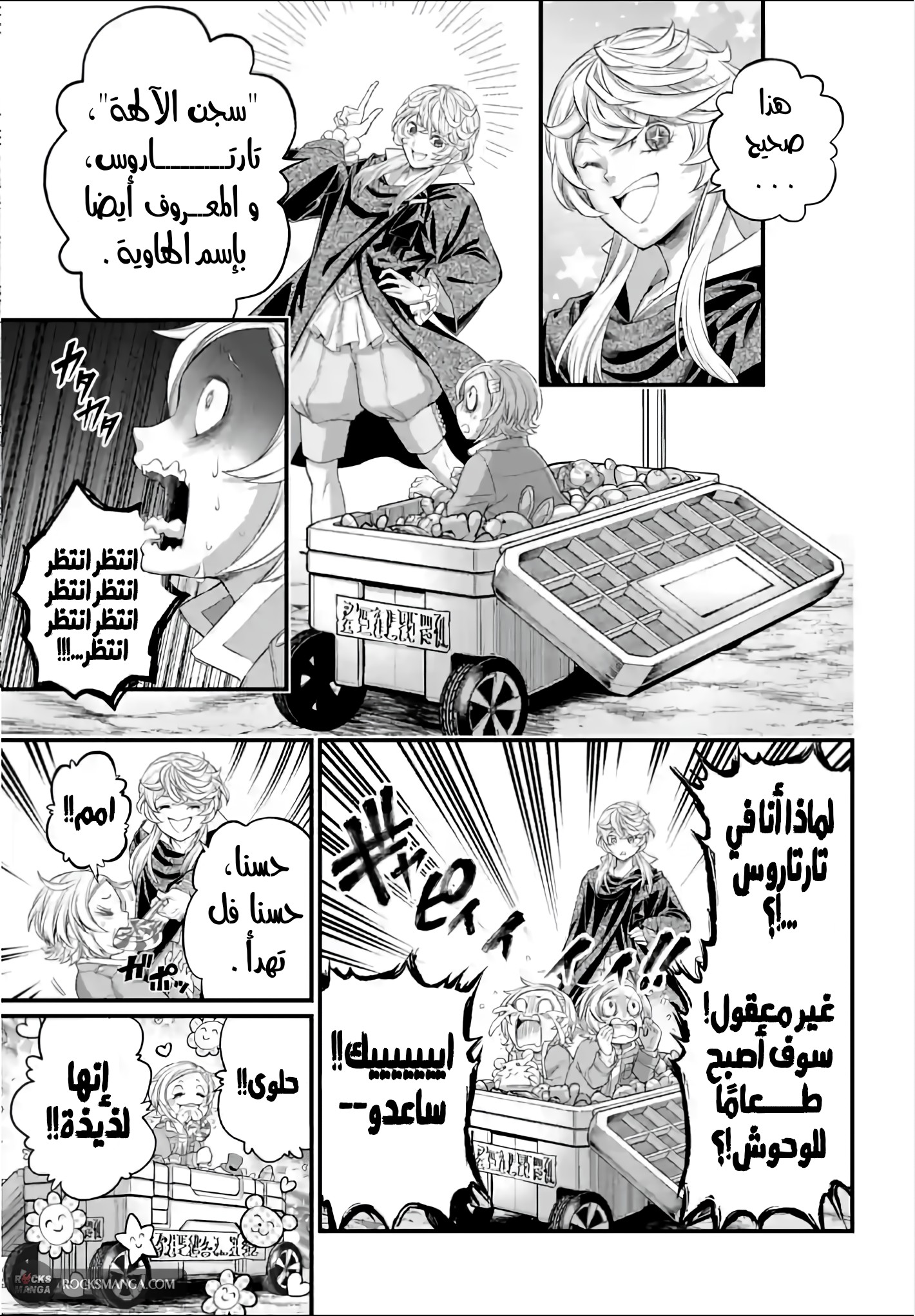 صفحة 2