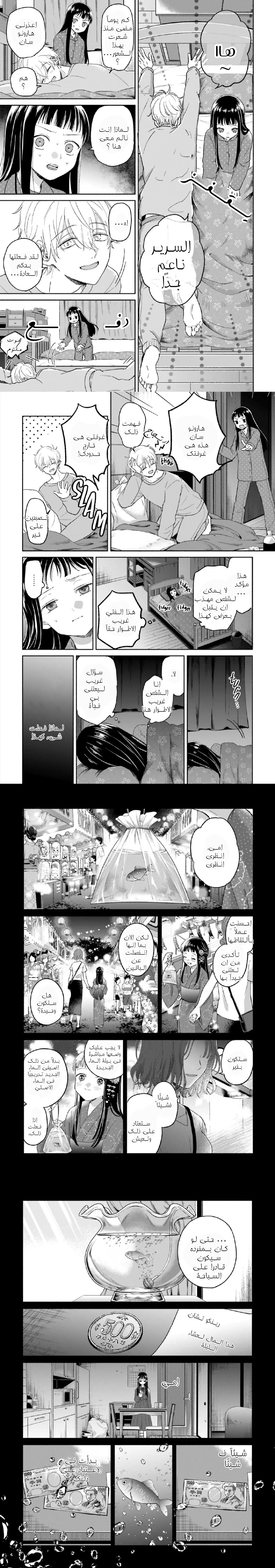 صفحة 2