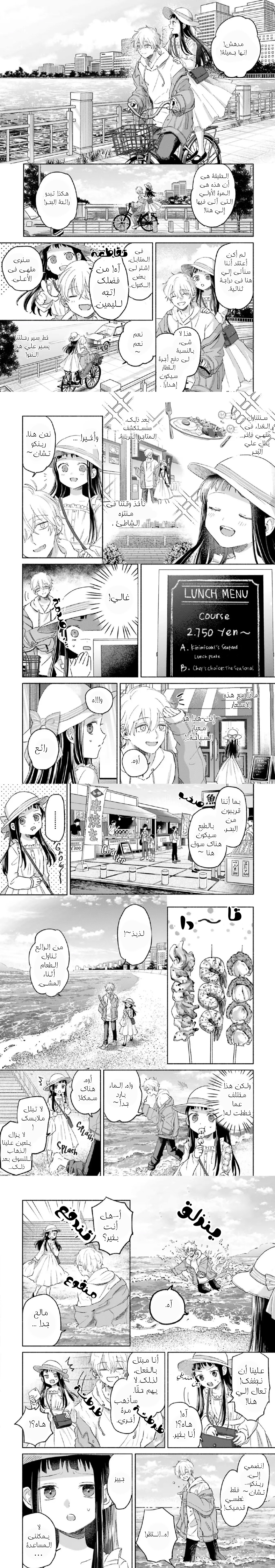 صفحة 2
