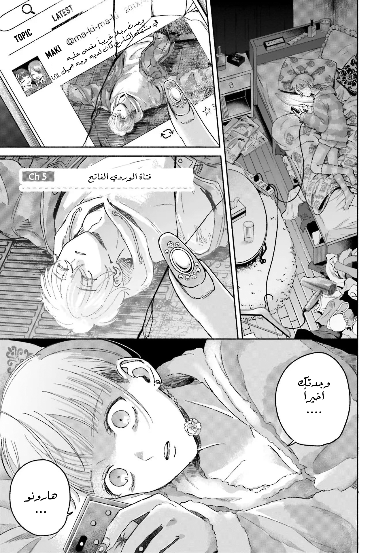 صفحة 2