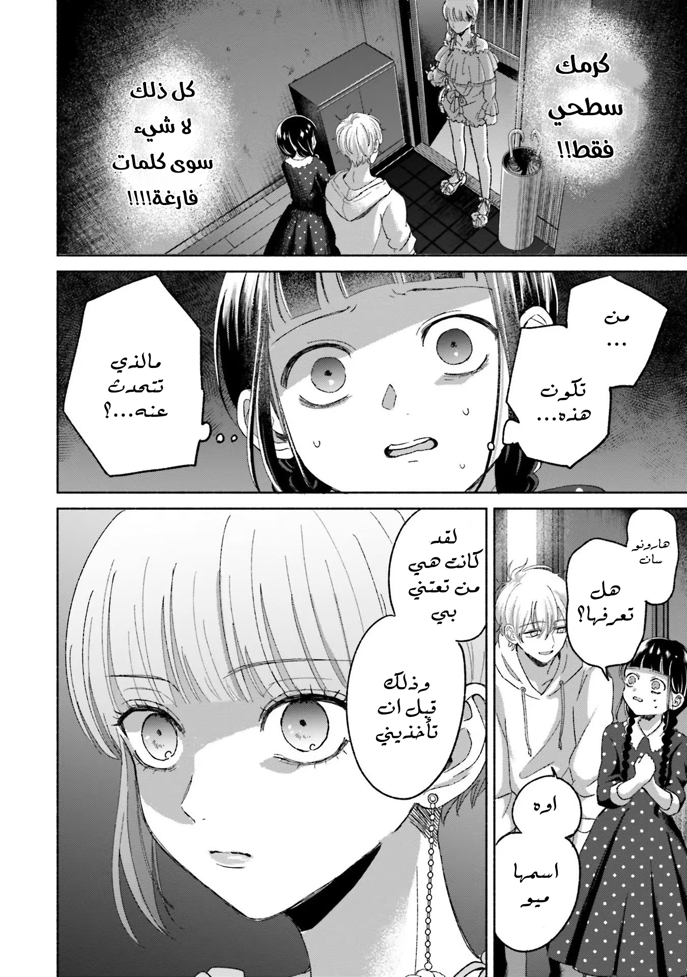 صفحة 2