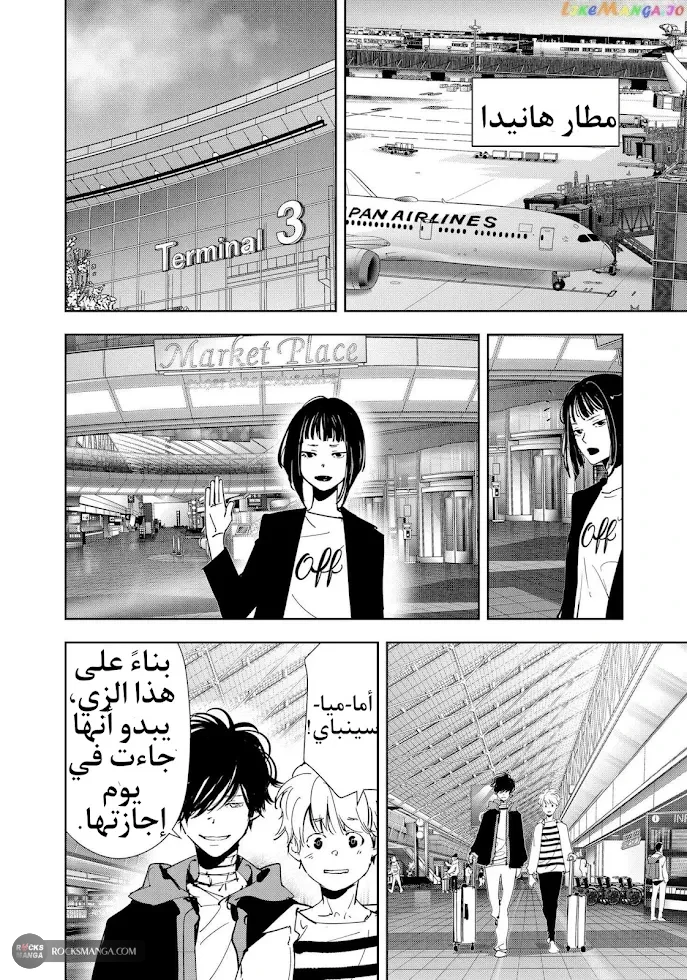 صفحة 2