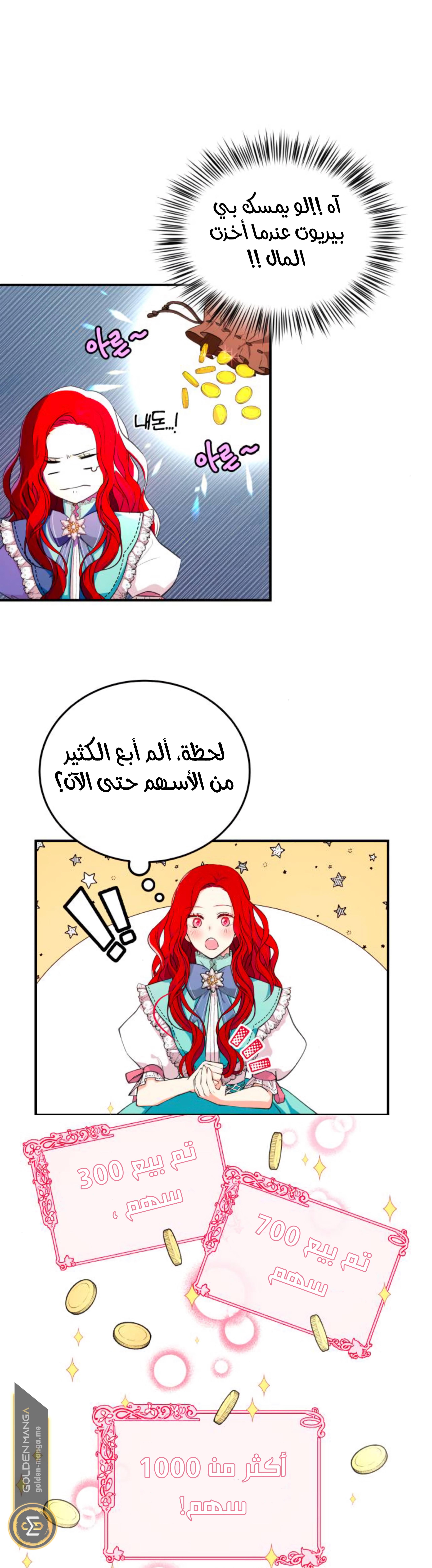 صفحة 2