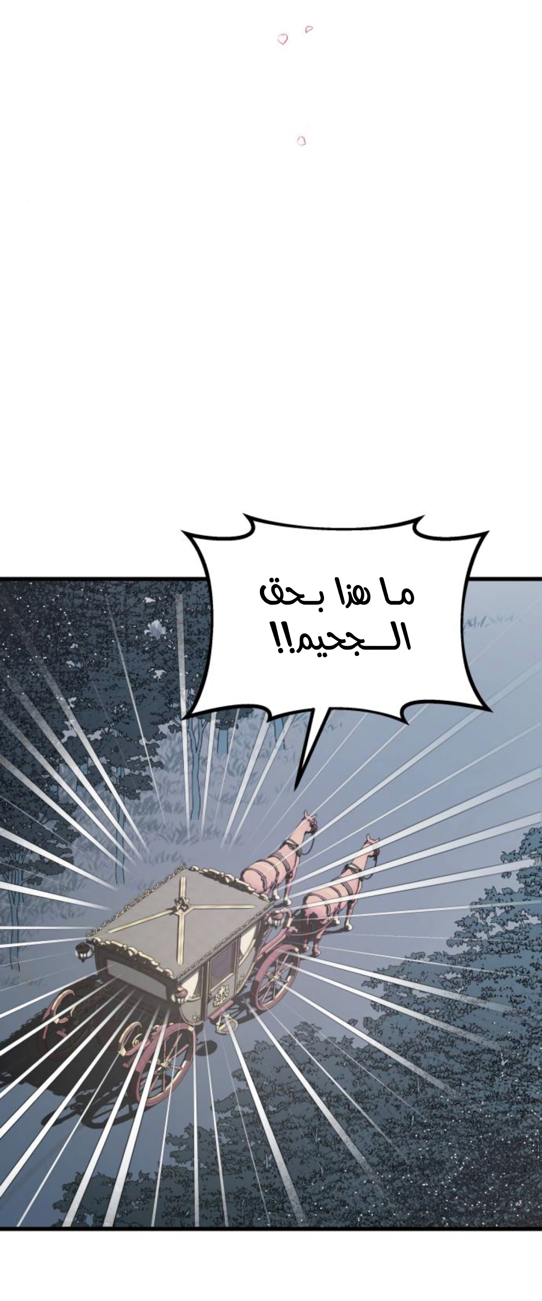 صفحة 2