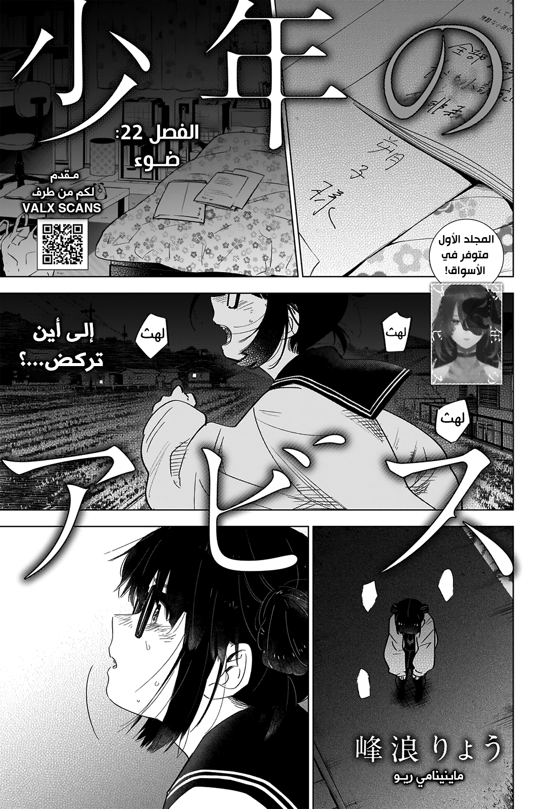 صفحة 2