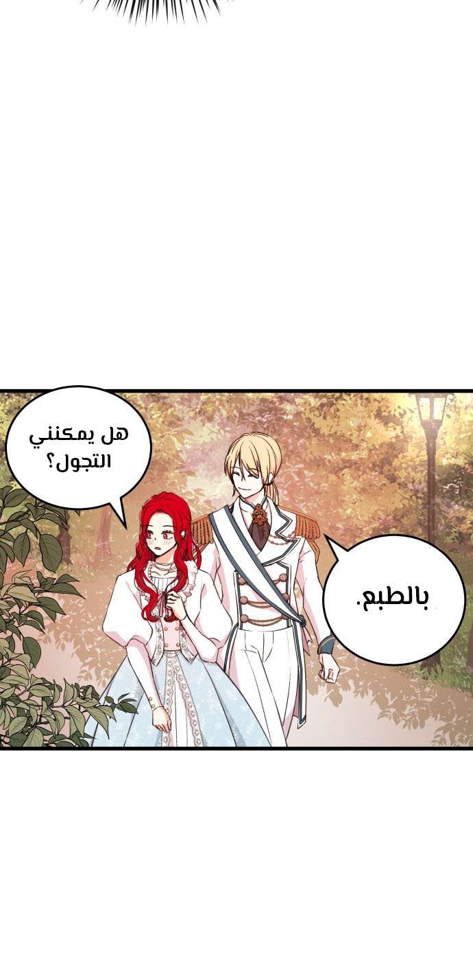 صفحة 2