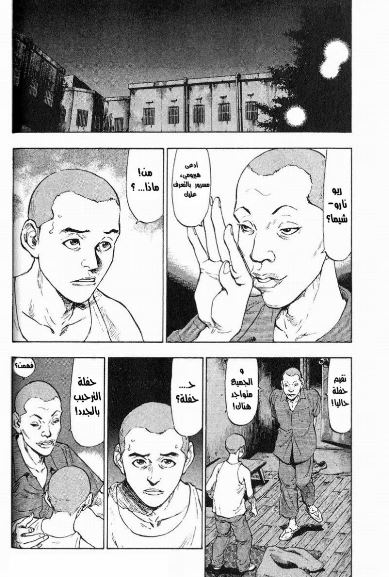 صفحة 2