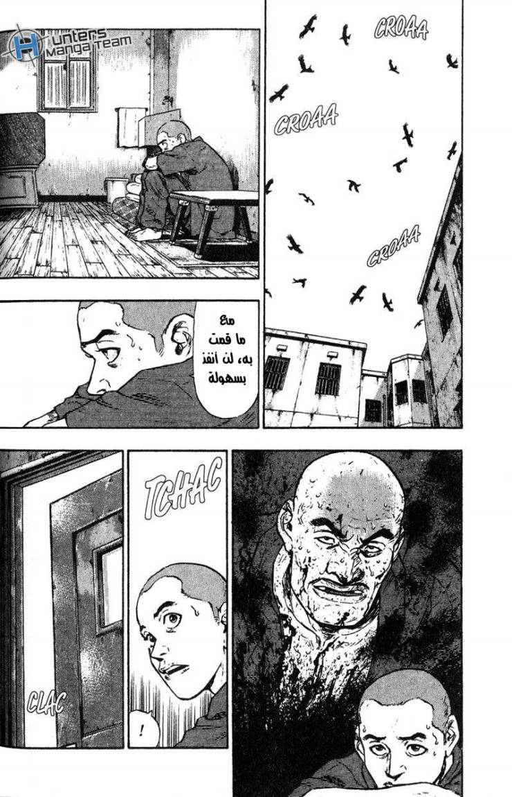 صفحة 2