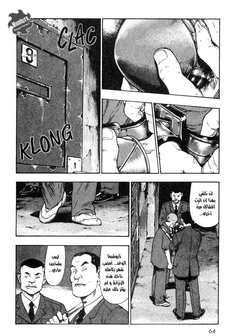 صفحة 2