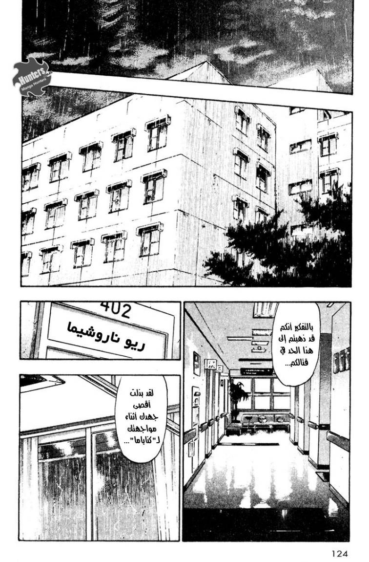 صفحة 2