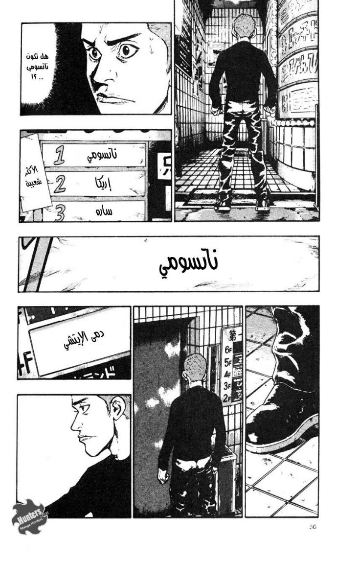 صفحة 2