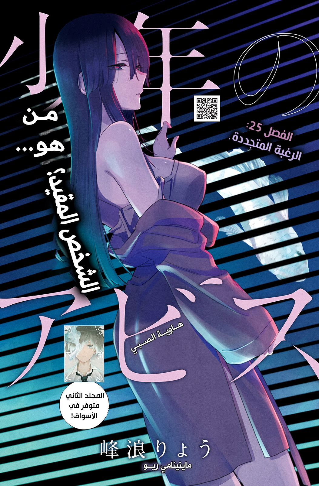 صفحة 2