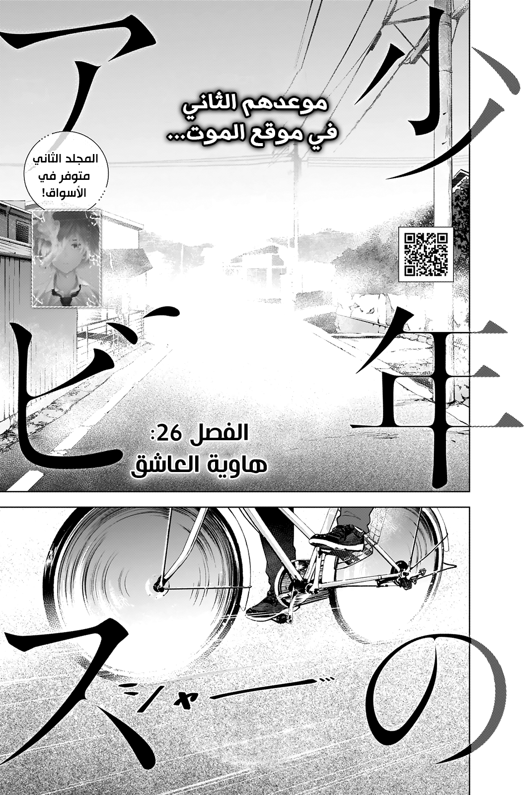 صفحة 2
