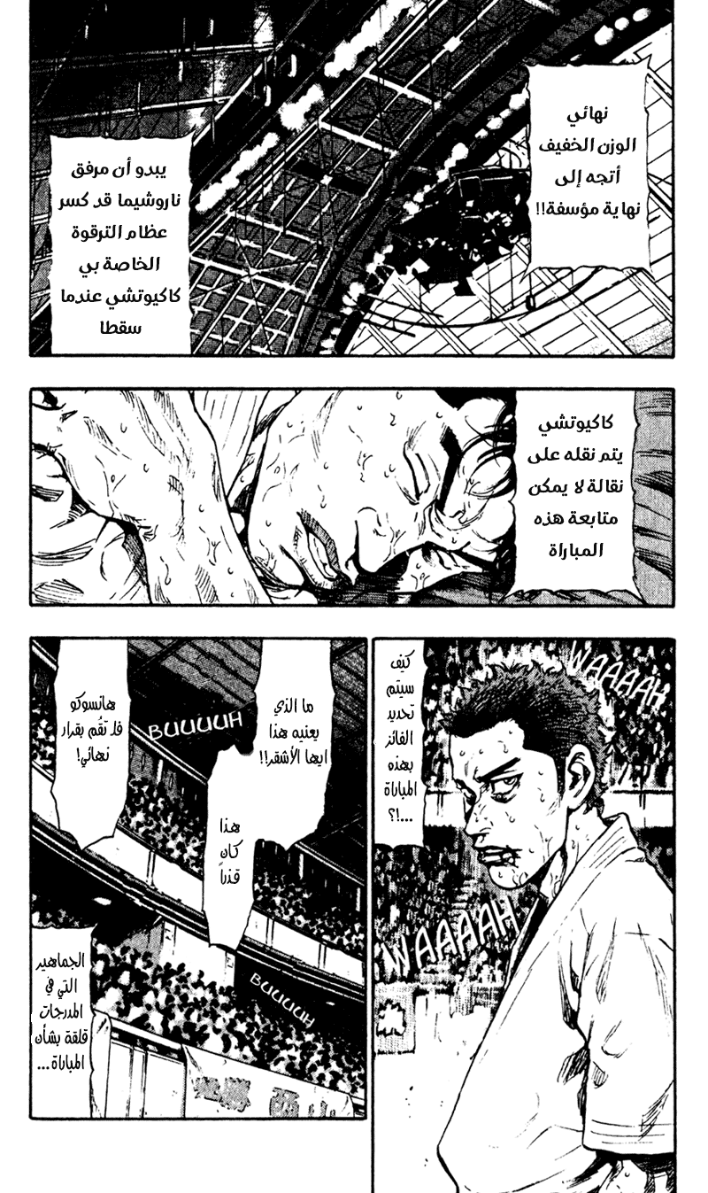 صفحة 2