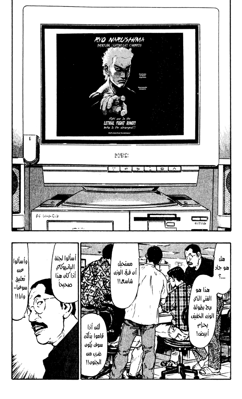 صفحة 2