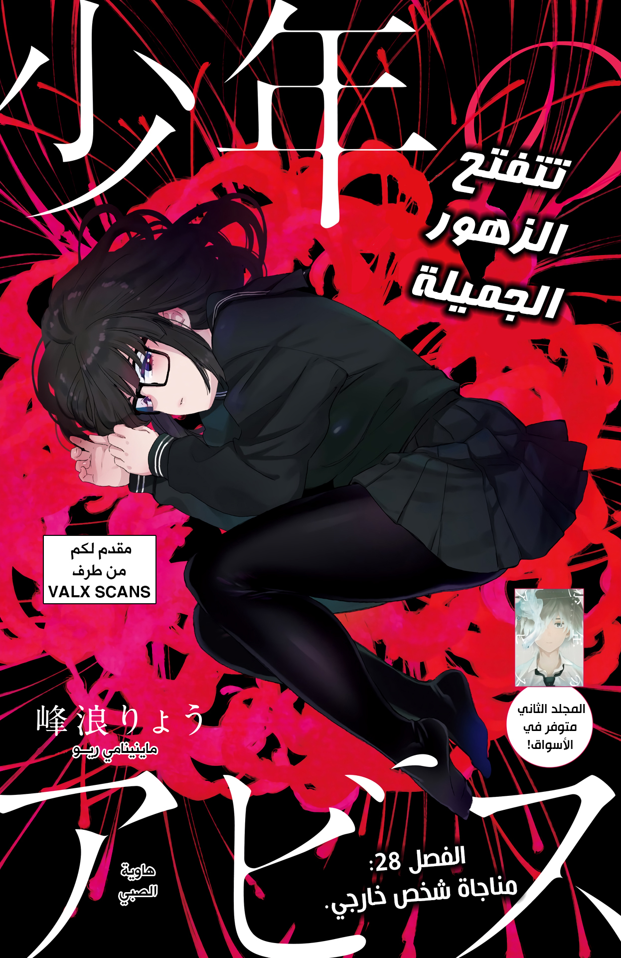 صفحة 2