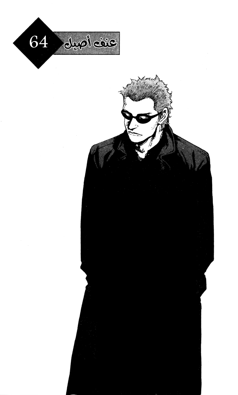 صفحة 2