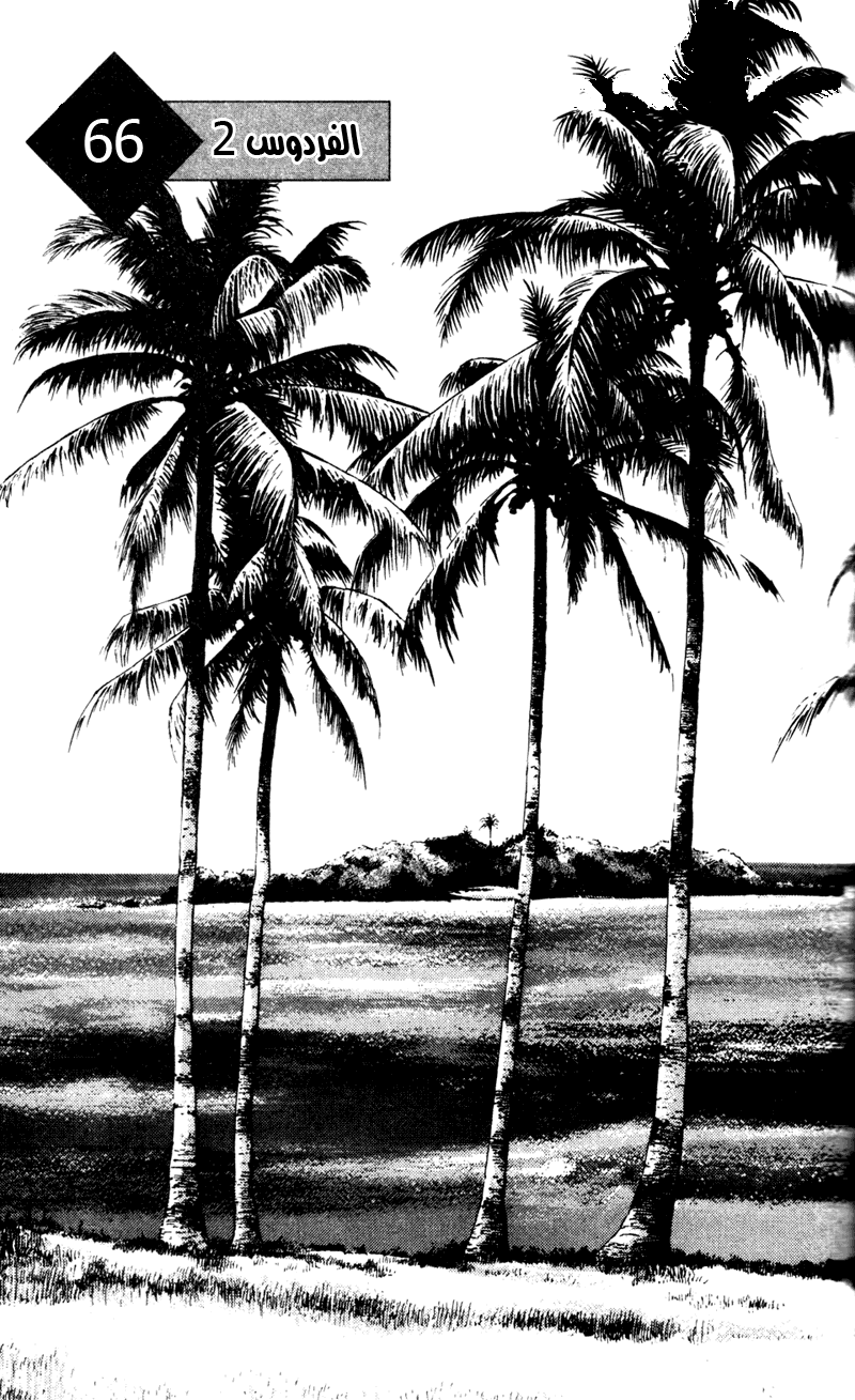 صفحة 2
