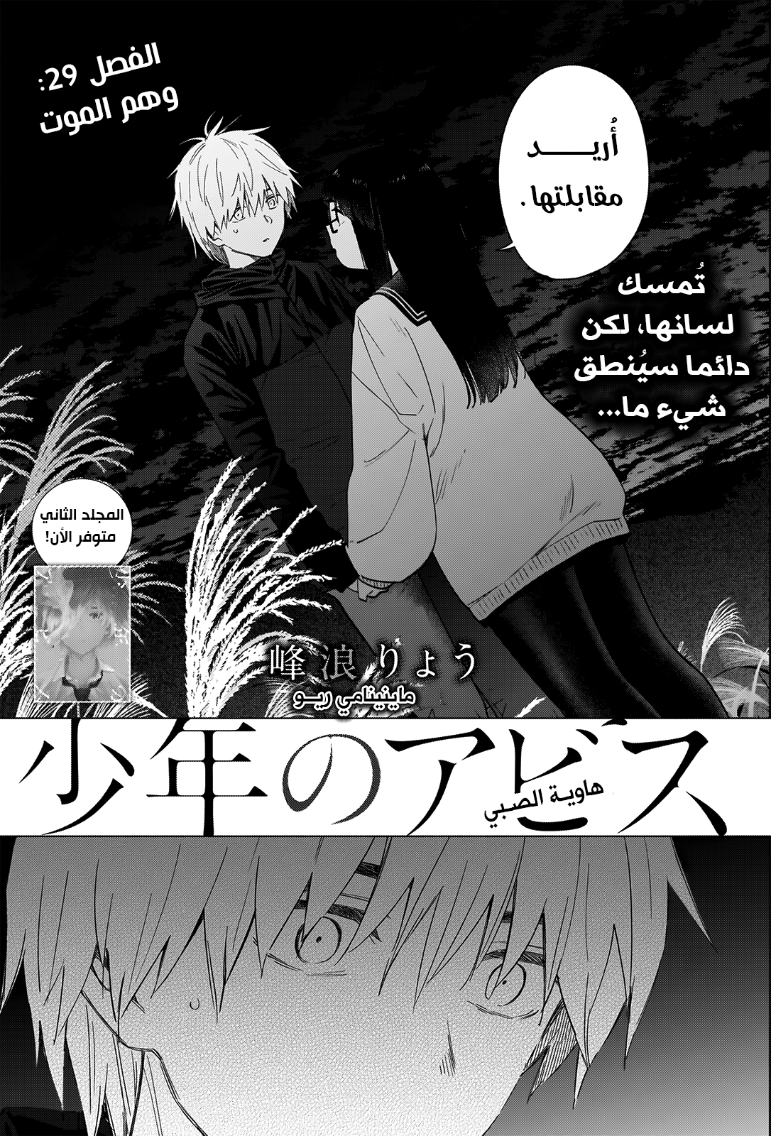 صفحة 2