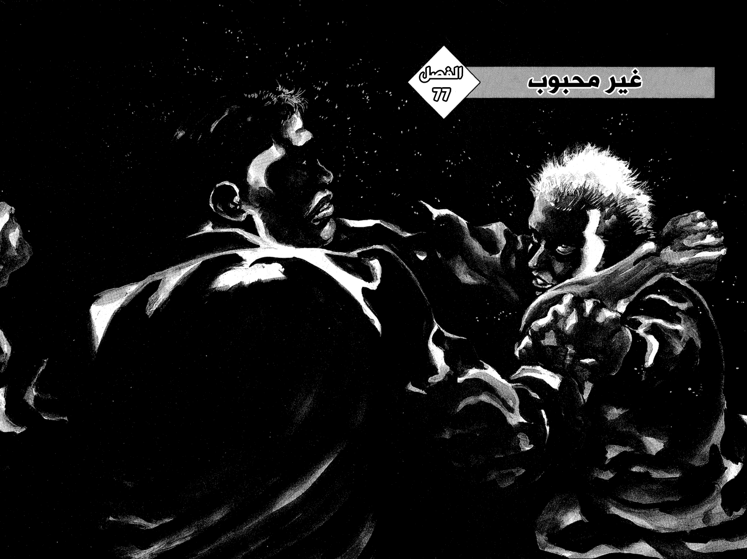 صفحة 2