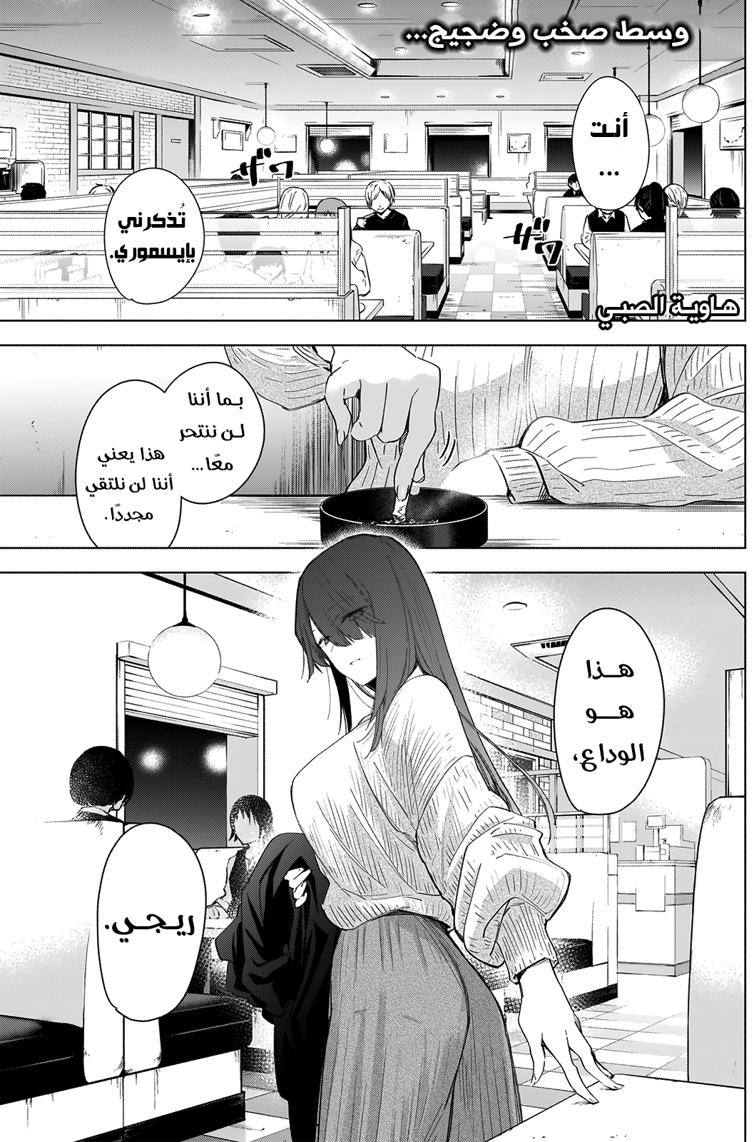 صفحة 2
