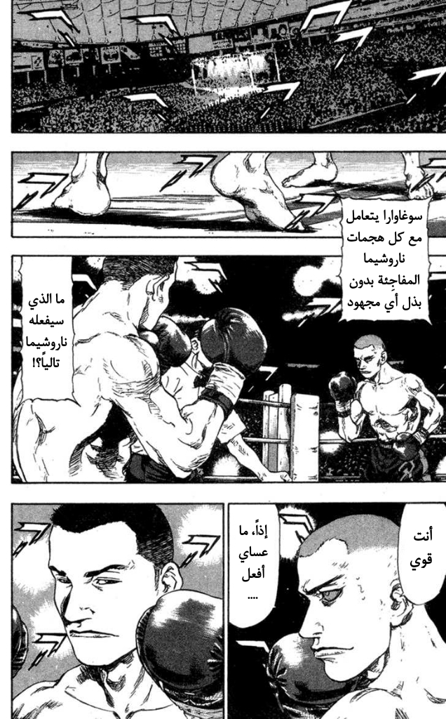 صفحة 2
