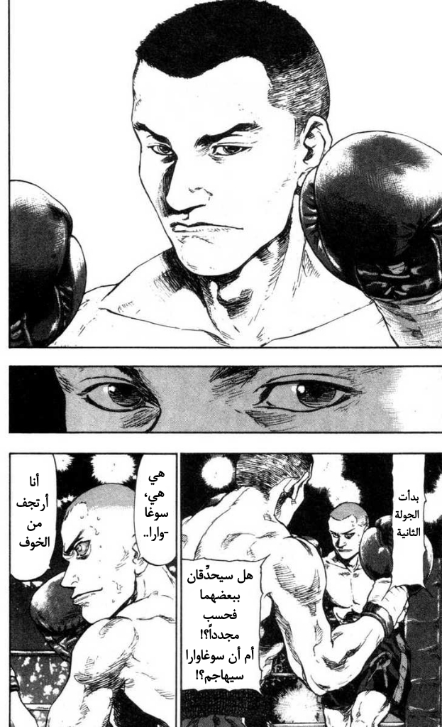 صفحة 2