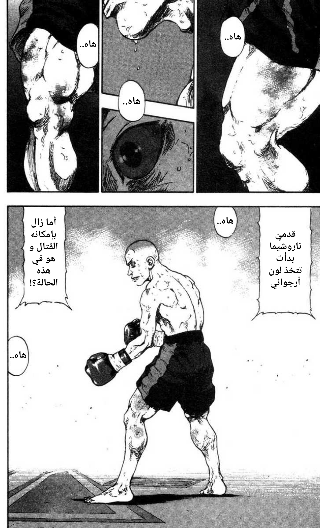 صفحة 2