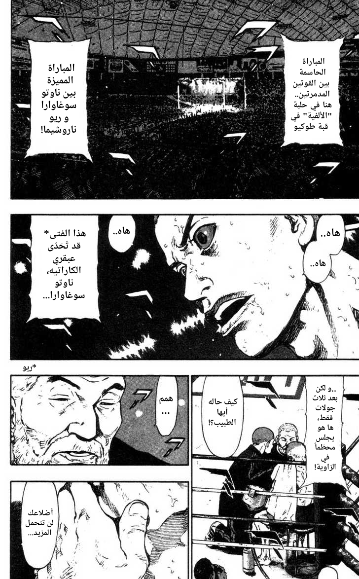 صفحة 2