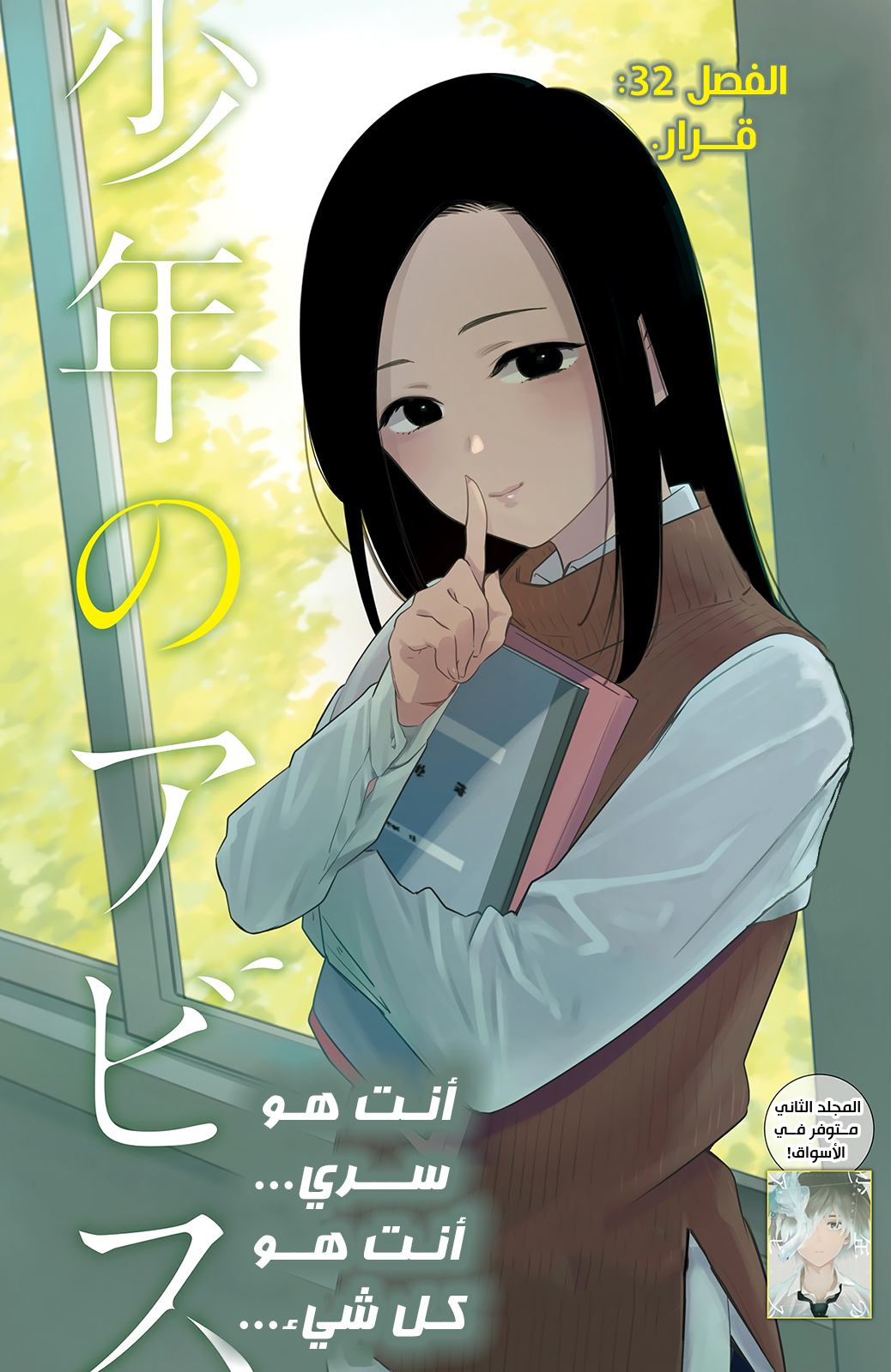 صفحة 2