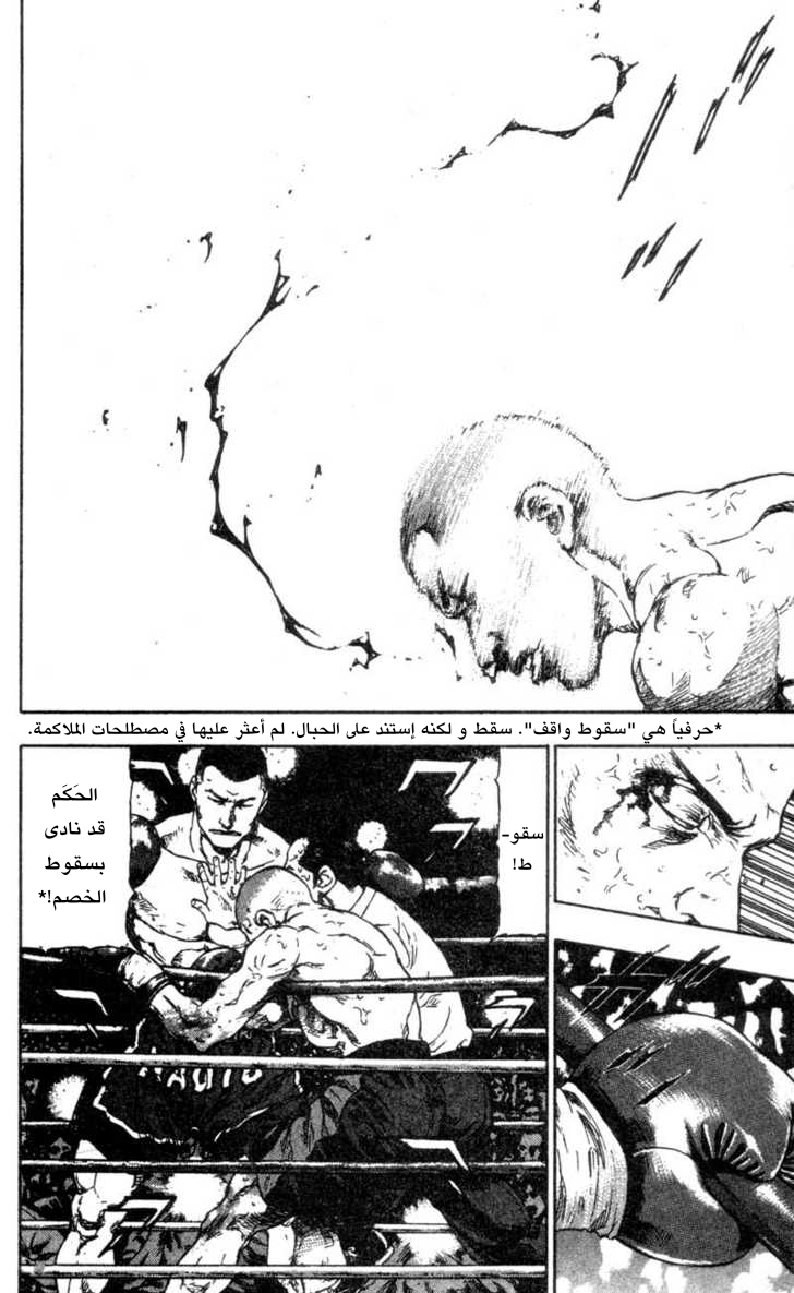 صفحة 2