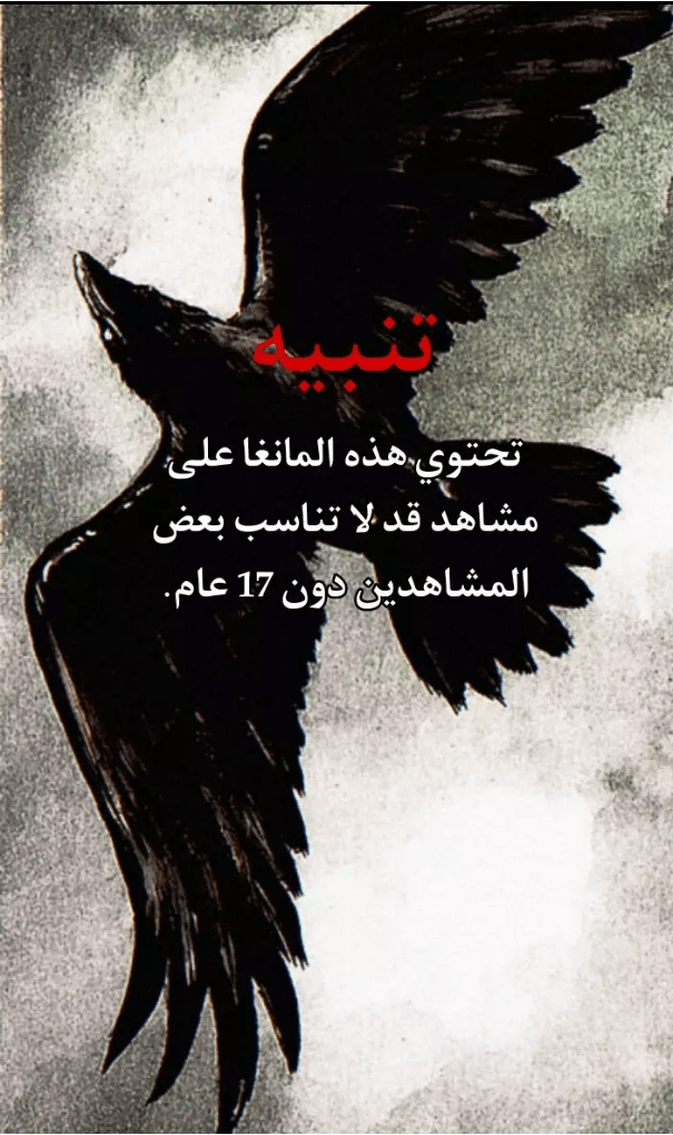 صفحة 2