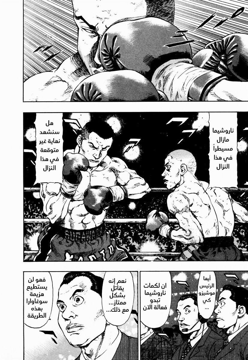 صفحة 2