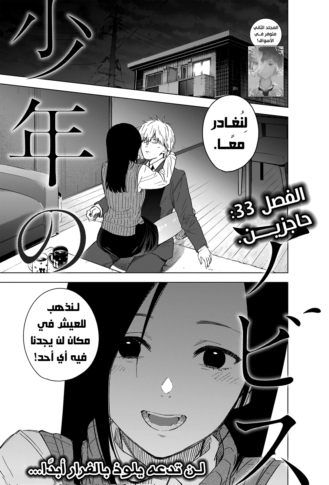 صفحة 2