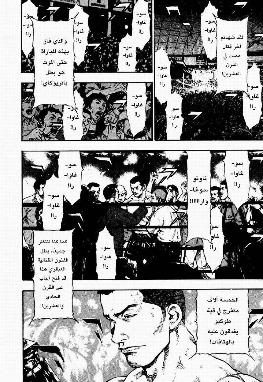 صفحة 2