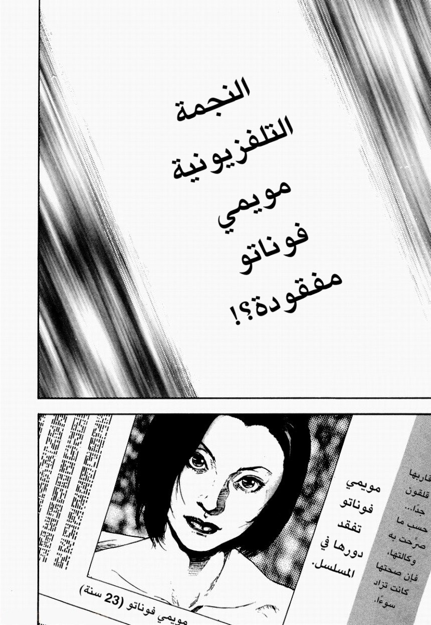 صفحة 2
