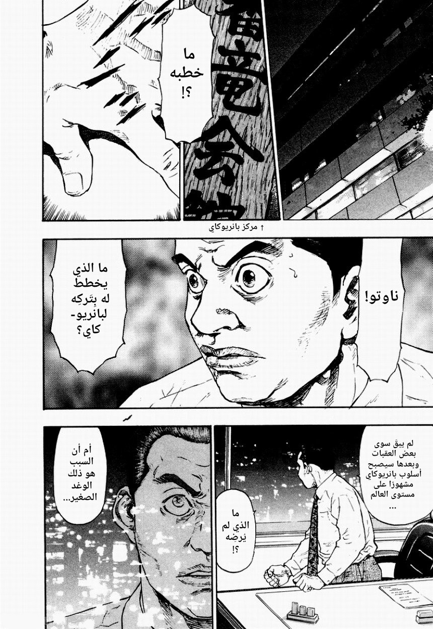 صفحة 2