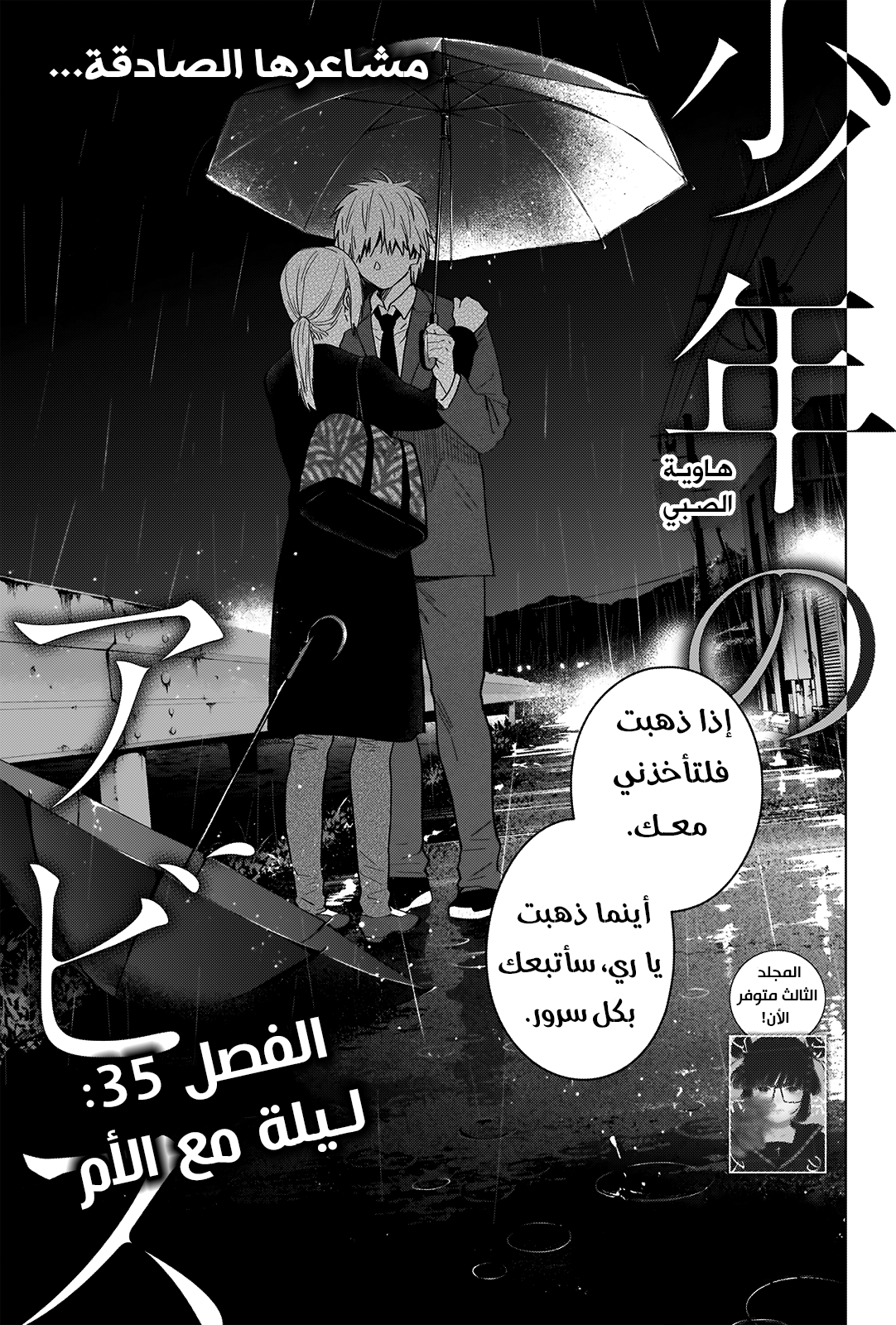 صفحة 2