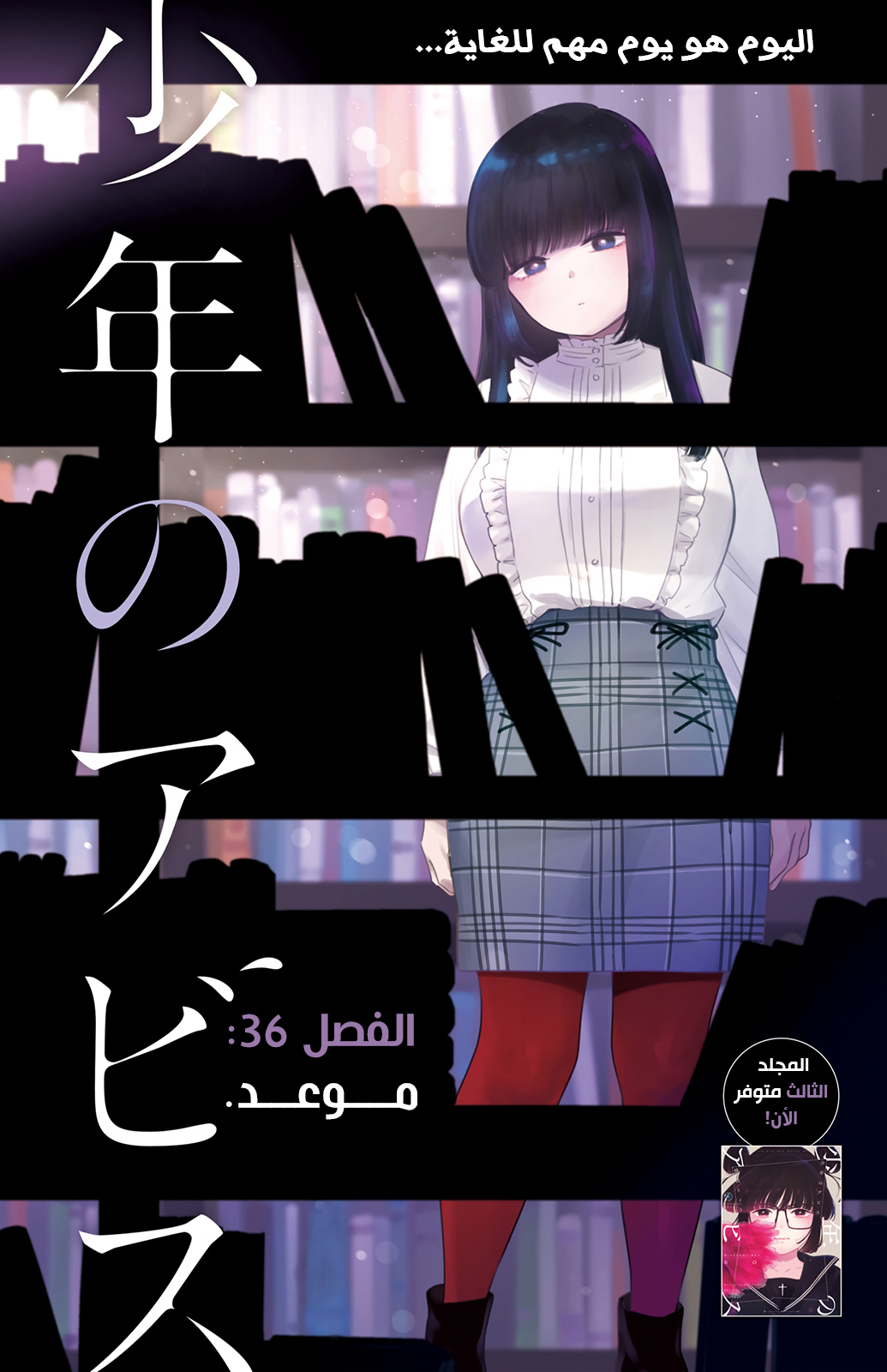 صفحة 2