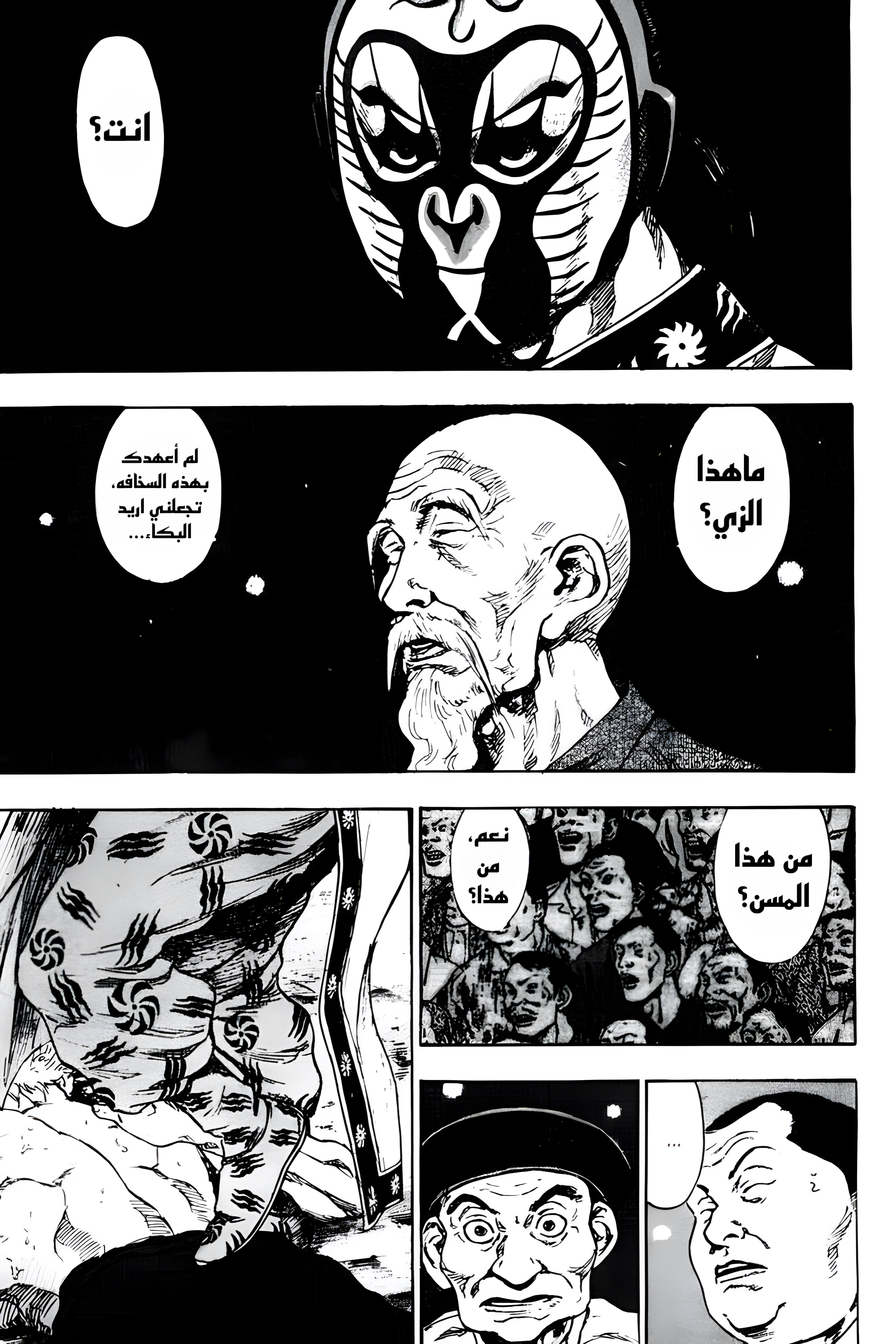 صفحة 2