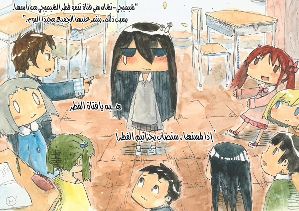 صفحة 2